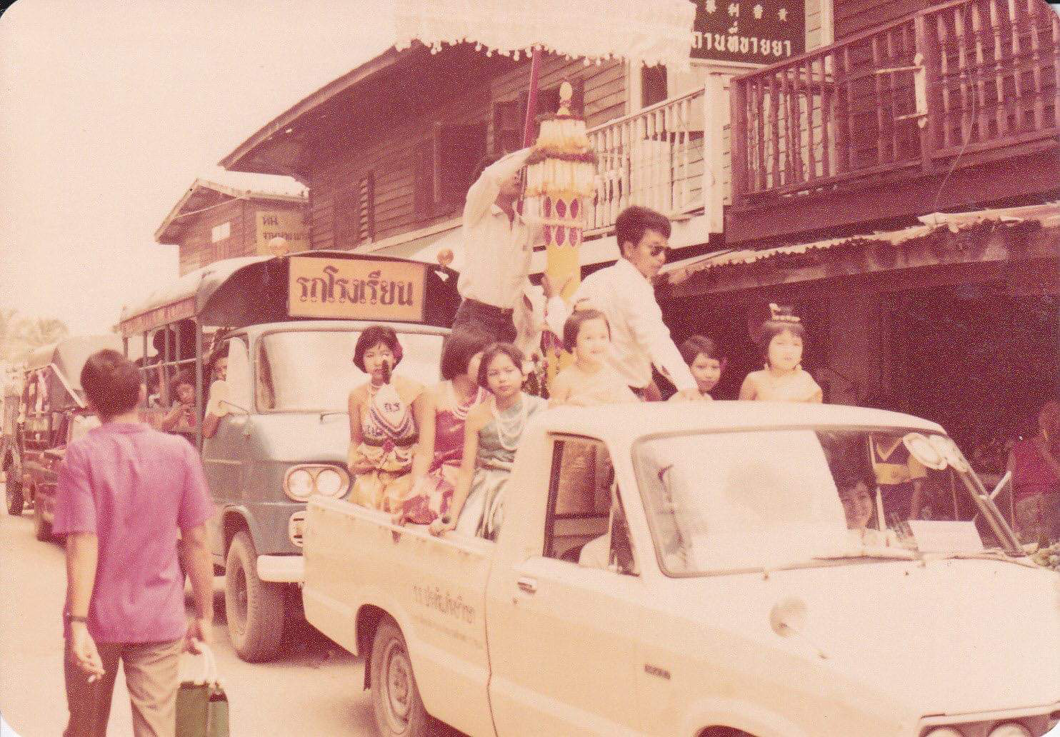 ตลาดวัดเกาะปี พ.ศ. 2529 ภาพที่ 2