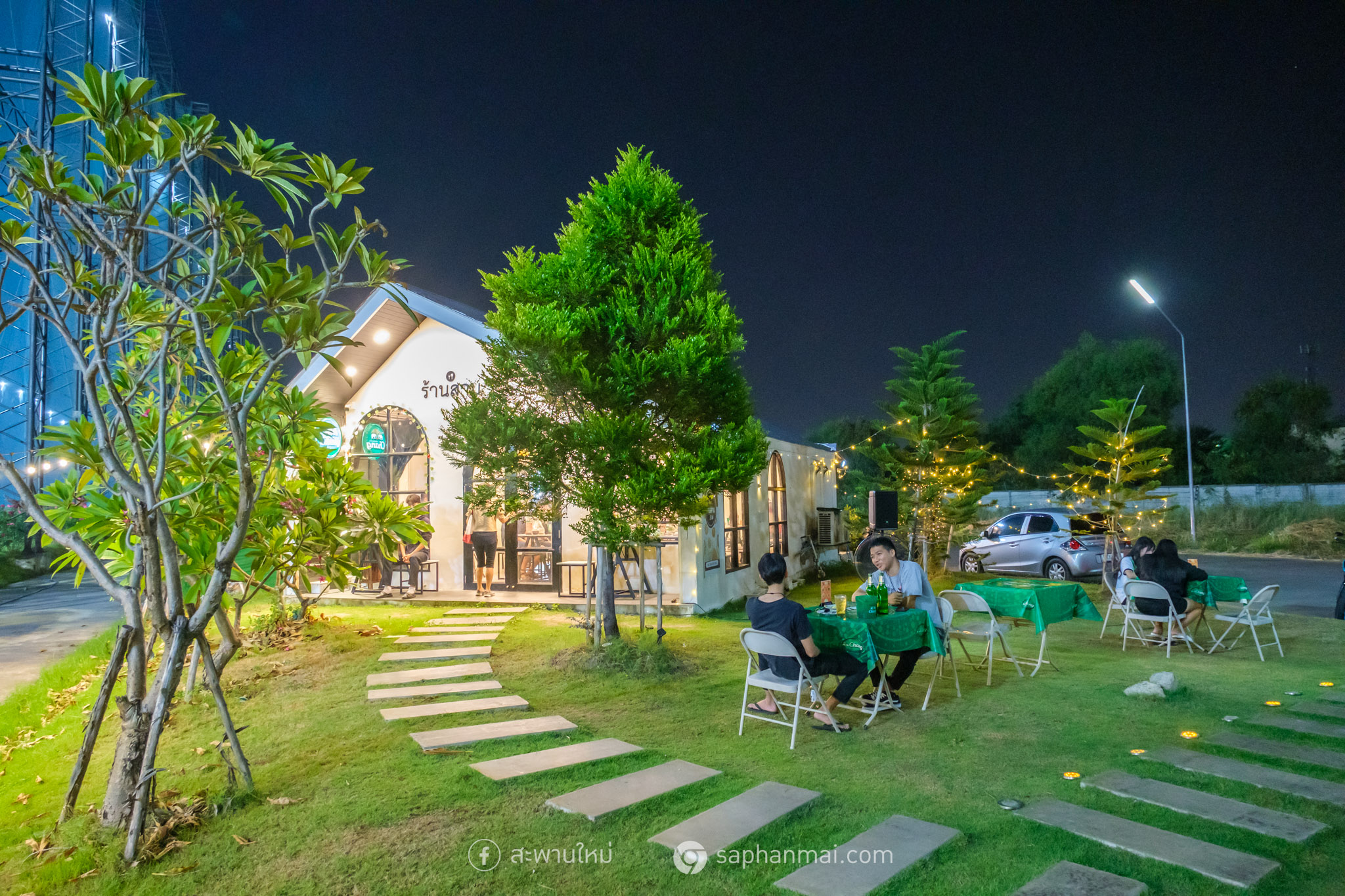 ร้านสาม สายไหม