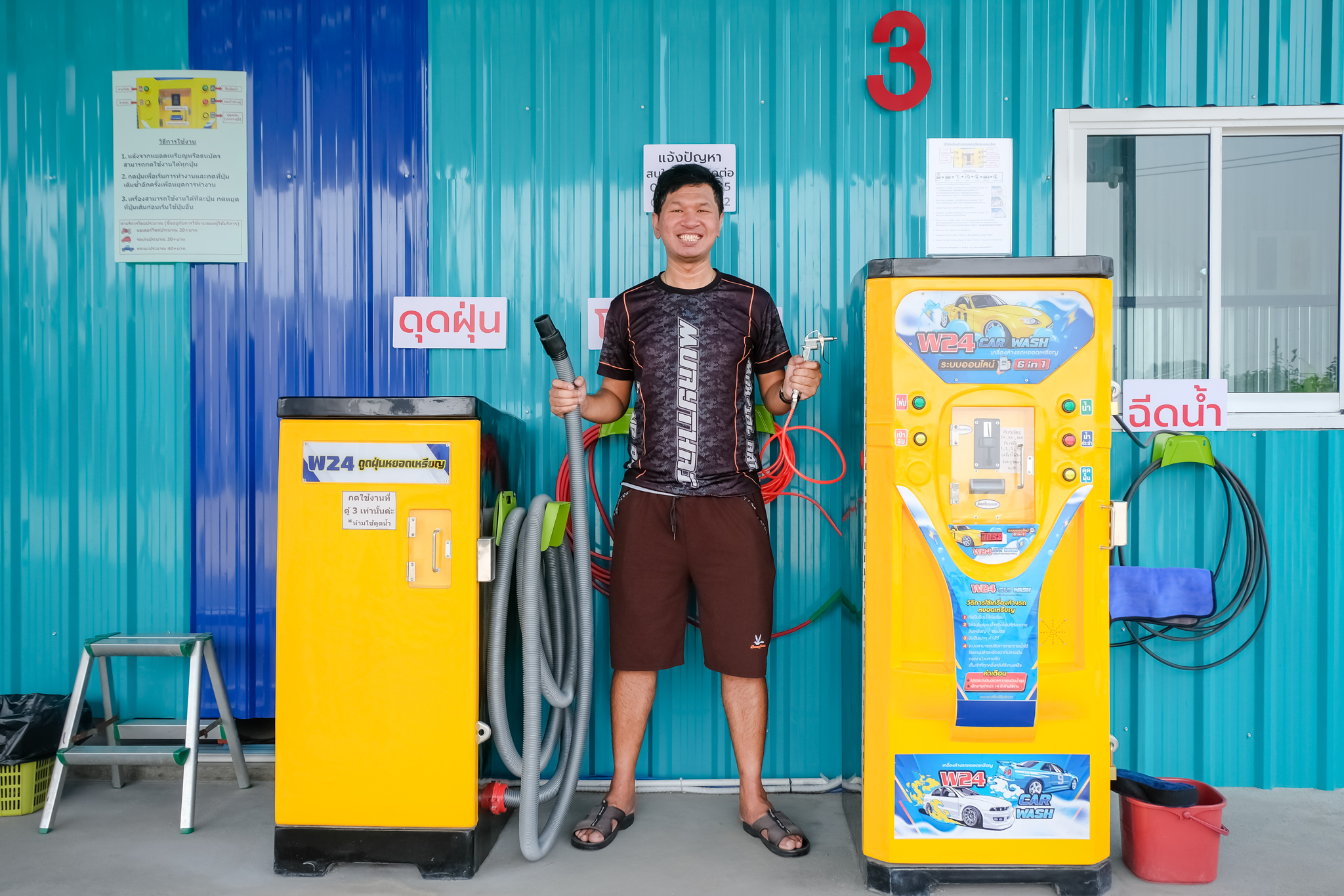 W24 ล้างรถหนอดเหรียญ ตลาดเอสทีเพิ่มสิน