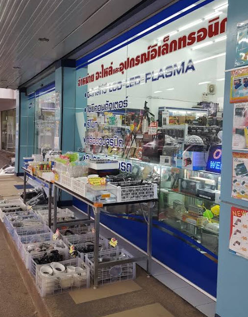 ร้านไพศาลอิเล็กทรอนิกส์ ศูนย์รวมอะไหล่และอุปกรณ์อิเล็กทรอนิกส์ครบวงจร