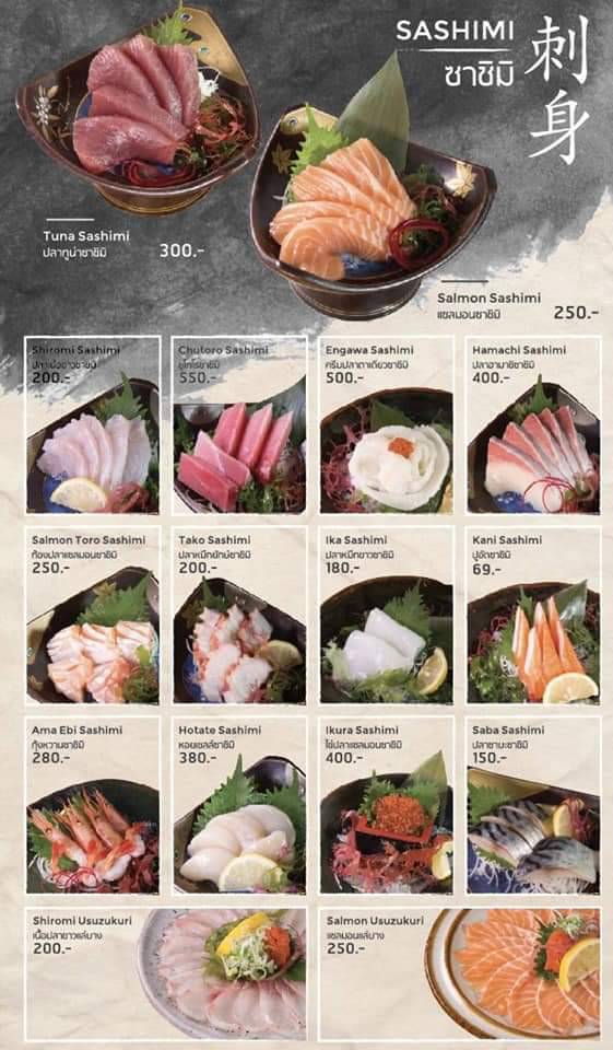 Suzuran Sushi
