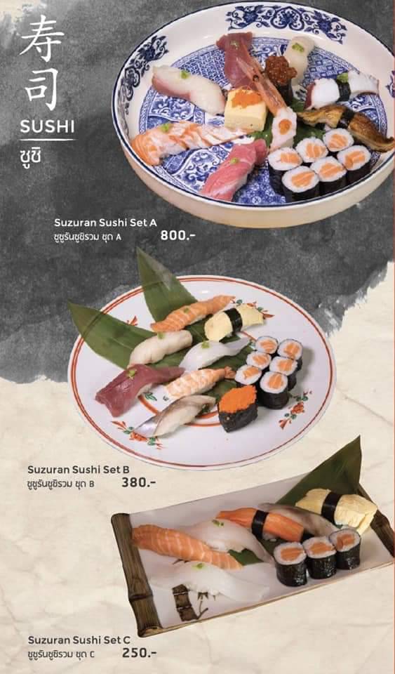 Suzuran Sushi